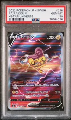 2022 POKEMON JPN SWORD & SHIELD VSTAR UNIVERSE #218 FULL ART/RAIKOU V PSA 10 - Image 1