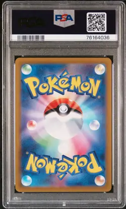 2022 POKEMON JPN SWORD & SHIELD VSTAR UNIVERSE #218 FULL ART/RAIKOU V PSA 10 - Image 2