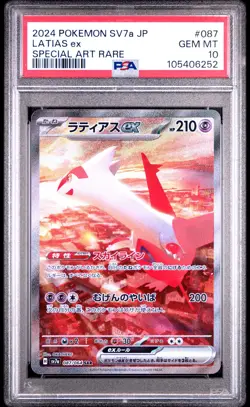 2024 POKEMON JPN SV7A-PARADISE DRAGONA SPECIAL ART RARE #087 LATIAS EX PSA 10 - Image 1