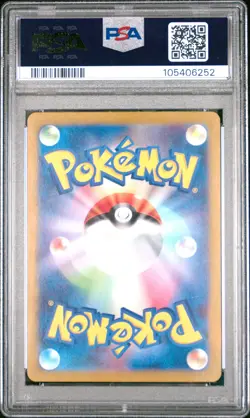 2024 POKEMON JPN SV7A-PARADISE DRAGONA SPECIAL ART RARE #087 LATIAS EX PSA 10 - Image 2