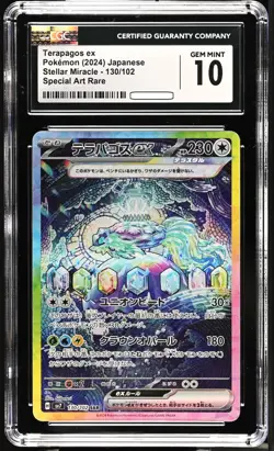 CGC GEM MINT 10 Terapagos ex SAR 130/102 Stellar Miracle Pokemon Japanese psa - Image 1