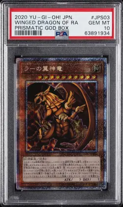 2020 YU-GI-OH! JPN PGB1-PRISMATIC GOD BOX #JPS03 THE WINGED DRAGON OF RA PSA 10 - Image 1