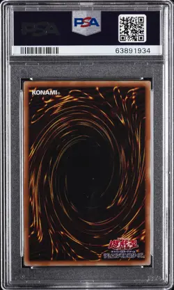 2020 YU-GI-OH! JPN PGB1-PRISMATIC GOD BOX #JPS03 THE WINGED DRAGON OF RA PSA 10 - Image 2