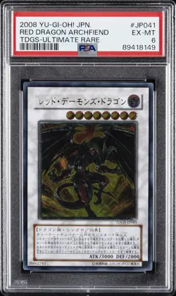 2008 YU-GI-OH! JPN THE DUELIST GENESIS ULTIMATE RARE RED DRAGON ARCHFIEND PSA 6 - Image 1