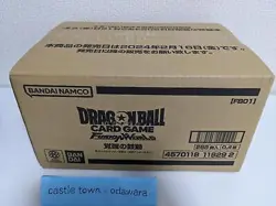1 case Fb01 Dragon Ball Super Card Fusion World Heartbeat of Awakening #N685 - Image 1