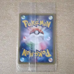 Cosplay Pikachu 099/XY-P Illust Collection Promo Japanese Pokemon Card #N407 - Image 2