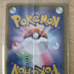 Cosplay Pikachu 099/XY-P Illust Collection Promo Japanese Pokemon Card #N407 - Image 5