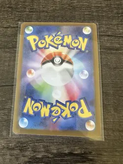 Pokemon card "Riolu" 022/M-P McDonald's Promo card Japanese Limited - Image 2