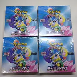 Pokemon Card Battle Partners Booster Box sv9 Japanese 4 Set #N085 - Image 1