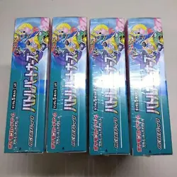 Pokemon Card Battle Partners Booster Box sv9 Japanese 4 Set #N085 - Image 4