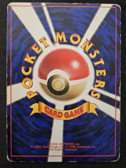 Japanese Jolteon No. 135 Jungle Holo Rare Pokemon Trading Card Game 1997 HP/DMG - Image 2