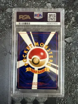 Tyranitar Japanese Neo Discovery 248 Holo Pokemon Card PSA 9 - Image 2