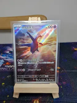 Latios AR 070/064 Paradise Dragona SV7a Pokemon TCG Japanese Mint Card - Image 1