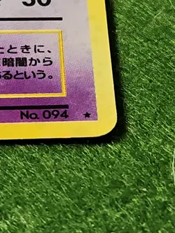 Pokemon Gengar TCG #094 Japanese Fossil Unlimited Holo Card SWIRL - Image 5