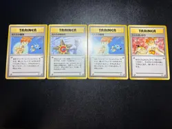 (LP) 4set Misty's Tears 1998 Gym Heroes Banned Card Japanese Pokemon Card - Image 1