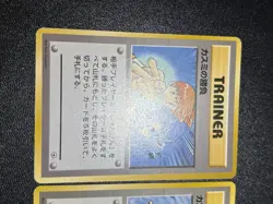 (LP) 4set Misty's Tears 1998 Gym Heroes Banned Card Japanese Pokemon Card - Image 2
