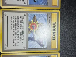 (LP) 4set Misty's Tears 1998 Gym Heroes Banned Card Japanese Pokemon Card - Image 3