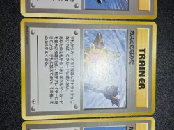 (LP) 4set Misty's Tears 1998 Gym Heroes Banned Card Japanese Pokemon Card - Image 4
