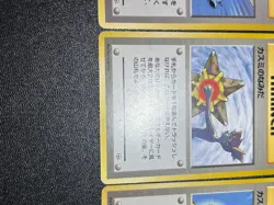 (LP) 4set Misty's Tears 1998 Gym Heroes Banned Card Japanese Pokemon Card - Image 5