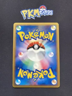 Pokemon TCG Kingdra 041/087 Aquapolis Swirl Holo Rare Japanese Card LP. - Image 2