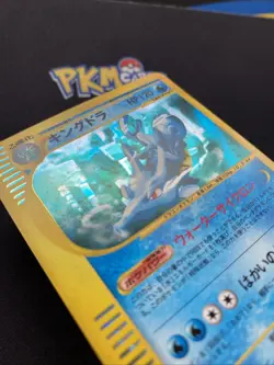 Pokemon TCG Kingdra 041/087 Aquapolis Swirl Holo Rare Japanese Card LP. - Image 5
