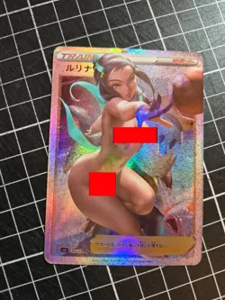 Nessa Trainer 3D R18 Full Art Holo Sexy Custom Waifu Pokemon Card nukige - Image 1