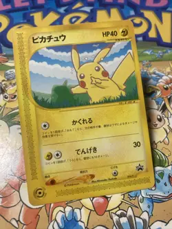 Pikachu 004/P E-Series ANA All Nippon Airways Promo Pokemon Card Japanese - Image 2