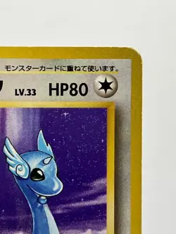 No Rarity! Dragonair Base Set 1st Edition Japanese Pokemon Card MP - Image 5