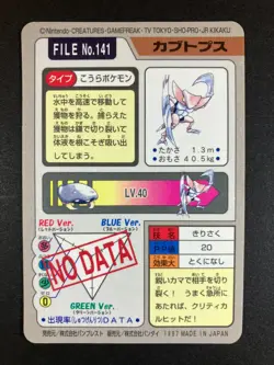 Kabutops No.141 Bandai Carddass File Prism Japanese Pokemon Card EX - Image 3