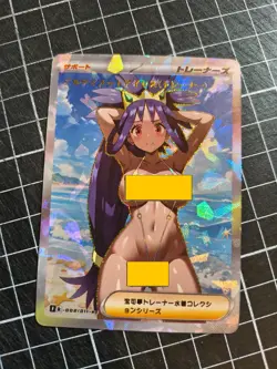 Iris Bikini Trainer Full Art Textured Holo Sexy Custom Waifu Pokemon Card - Image 1