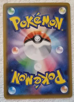 POKEMON CARD GAME JAPANESE 2017 Promo Ash's Pikachu 086/SM-P NM/EX - Image 3