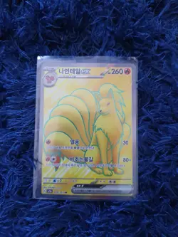 Ninetails EX 188/165 SR | Pokemon 151 Korean Hyper Rare TCG Card | Full Art - Image 1