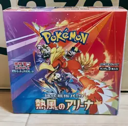 Pokemon Card Heat Wave Arena Booster Box No Promo Card w/shrink PSL Japanese - Image 1