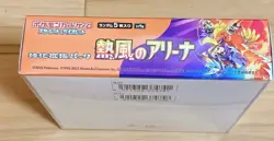 Pokemon Card Heat Wave Arena Booster Box No Promo Card w/shrink PSL Japanese - Image 3