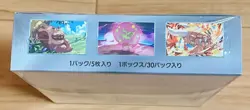 Pokemon Card Heat Wave Arena Booster Box No Promo Card w/shrink PSL Japanese - Image 4