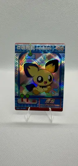 Eif Baby Chinese Pokemon Card - PICHU - #KDJL-QR-003 - Image 1