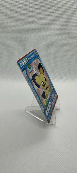 Eif Baby Chinese Pokemon Card - PICHU - #KDJL-QR-003 - Image 2