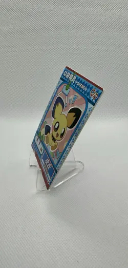 Eif Baby Chinese Pokemon Card - PICHU - #KDJL-QR-003 - Image 3