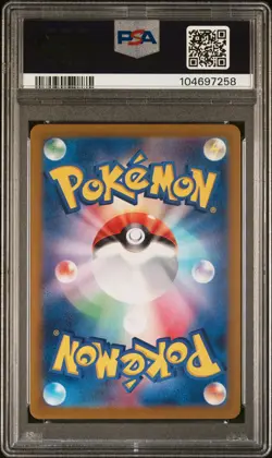 2023 POKEMON JPN SV1A-TRIPLET BEAT ART RARE #080 MAGIKARP PSA 10 - Image 2