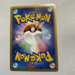Pokemon Charmeleon 2001 Card Web 1st ED Japanese 007/048 NM - Image 2