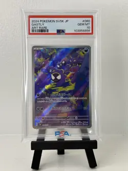2024 Pokemon SV5K JP Gastly Art Rare PSA 10 GEM Mint #080 US SELLER - Image 1