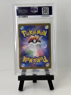 2024 Pokemon SV5K JP Gastly Art Rare PSA 10 GEM Mint #080 US SELLER - Image 2