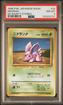 1996 POKEMON BASE SET JAPANESE NO RARITY SYMBOL #32 NIDORAN PSA 8 - Image 1