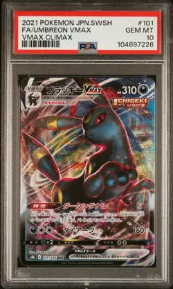 2021 POKEMON JPN SWORD & SHIELD VMAX CLIMAX #101 FULL ART/UMBREON VMAX PSA 10 - Image 1