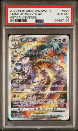2022 POKEMON JPN SWORD & SHIELD VSTAR UNIVERSE #221 FULL ART/MEWTWO VSTAR PSA 10 - Image 1