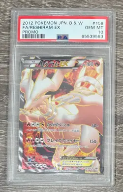 Pokemon Japanese Reshiram EX FA BW Promo #158 PSA 10 - Image 1