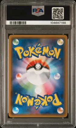 2018 POKEMON JPN SUN & MOON TAG BOLT #019 MAGIKARP & WAILORD GX PSA 10 - Image 2