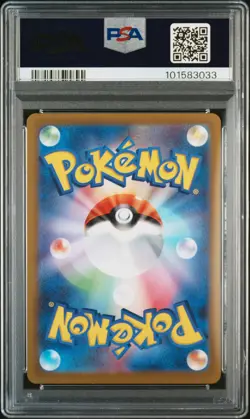 2022 POKEMON JPN SWORD & SHIELD VSTAR UNIVERSE #213 FULL ART/ENTEI V PSA 10 - Image 2