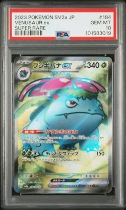 2023 POKEMON JPN SV2A-POKEMON 151 SUPER RARE #184 VENUSAUR EX PSA 10 - Image 1