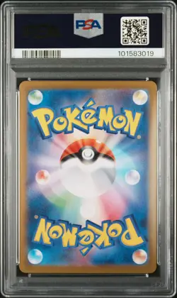 2023 POKEMON JPN SV2A-POKEMON 151 SUPER RARE #184 VENUSAUR EX PSA 10 - Image 2